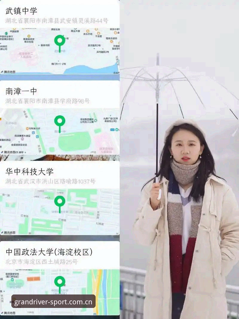 中国体育app官网攻略 大江体育平台实战攻略:中国体育app官网必备知识与实用技巧