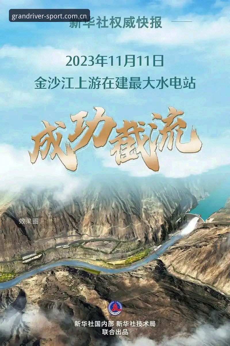 中国体育app官网攻略 大江体育平台实战攻略:中国体育app官网必备知识与实用技巧