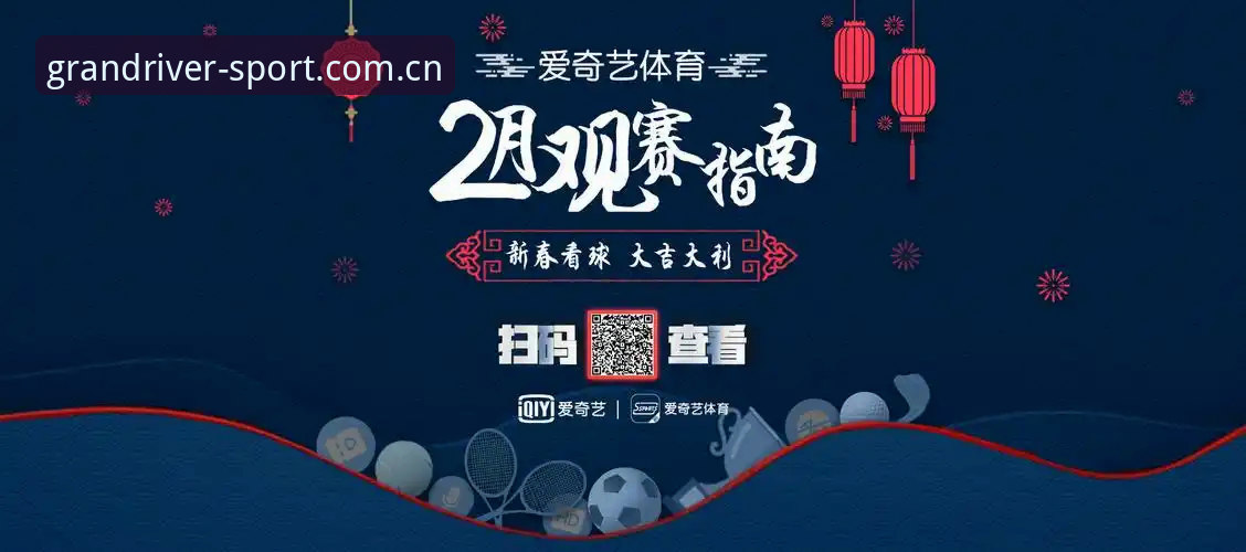 大江体育同步直播 资深技术评测员分享大江体育同步直播实战心得:从下载到观赛全流程解析